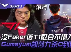 关于HKA绝杀BRO,Gumayusi制霸全场的信息 关于HKA绝杀BRO,Gumayusi制霸全场的信息