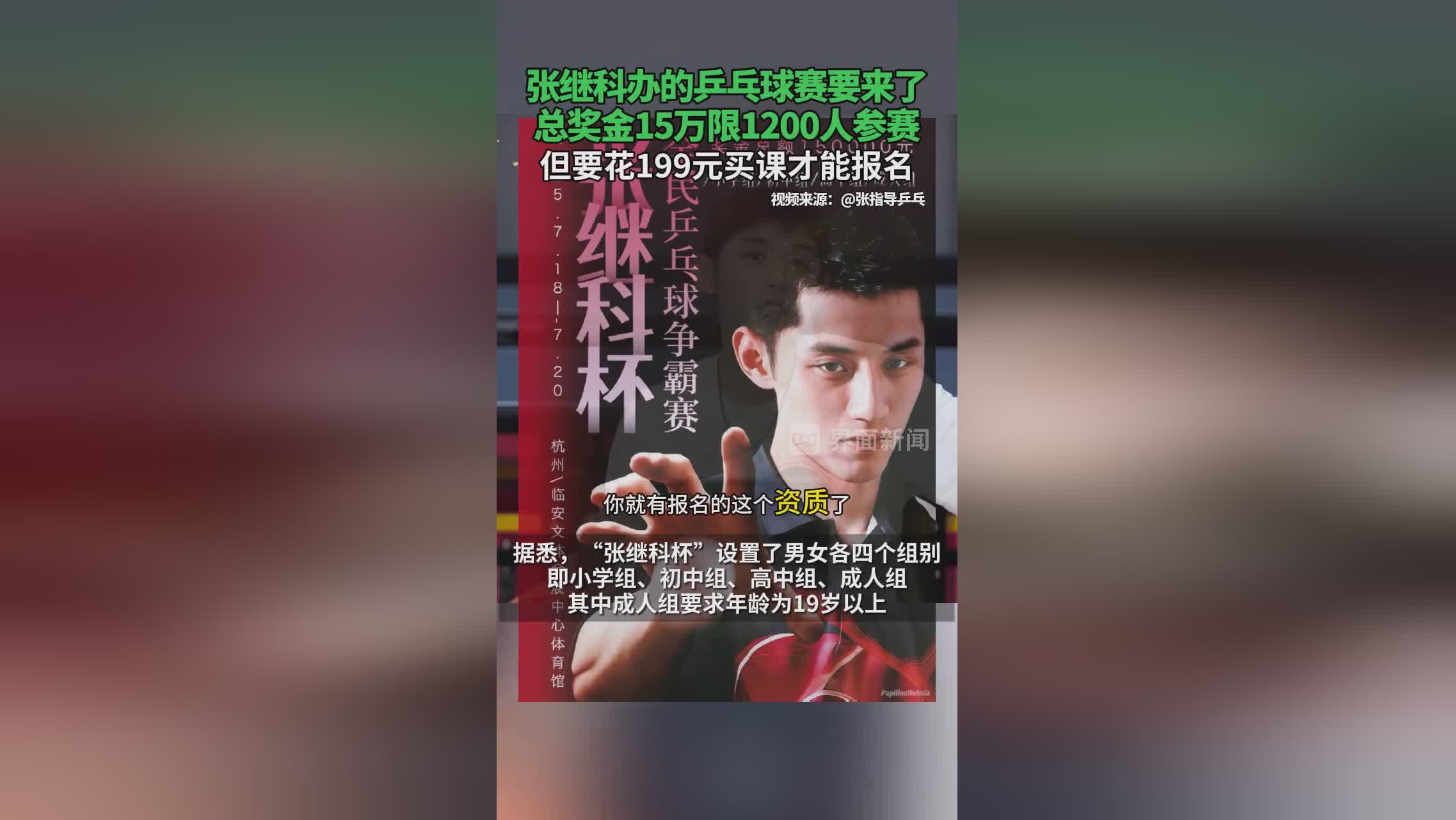 开云体育登录-德国乒乓球队逆转英国乒乓球队,张继科制霸全场