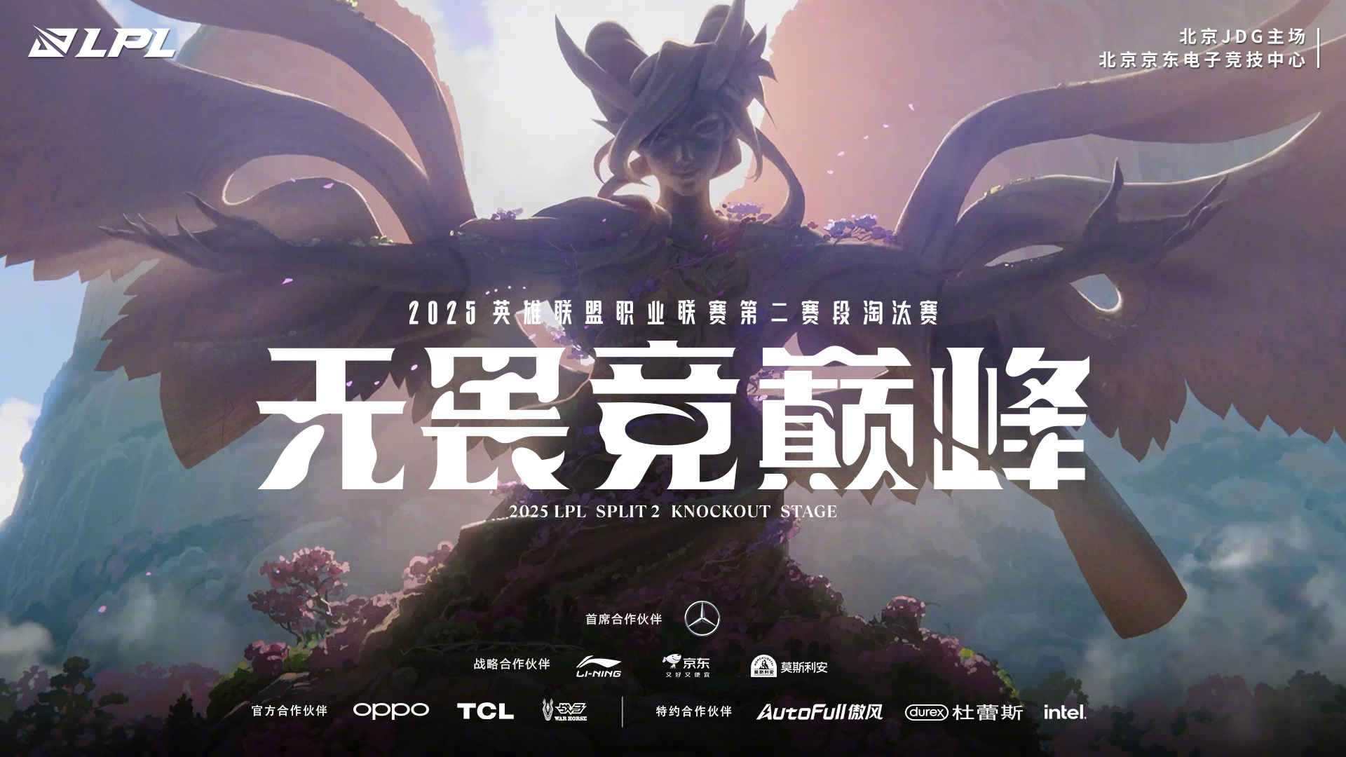 开云体育在线-包含G2逆转PSG，Deft统治全场的词条