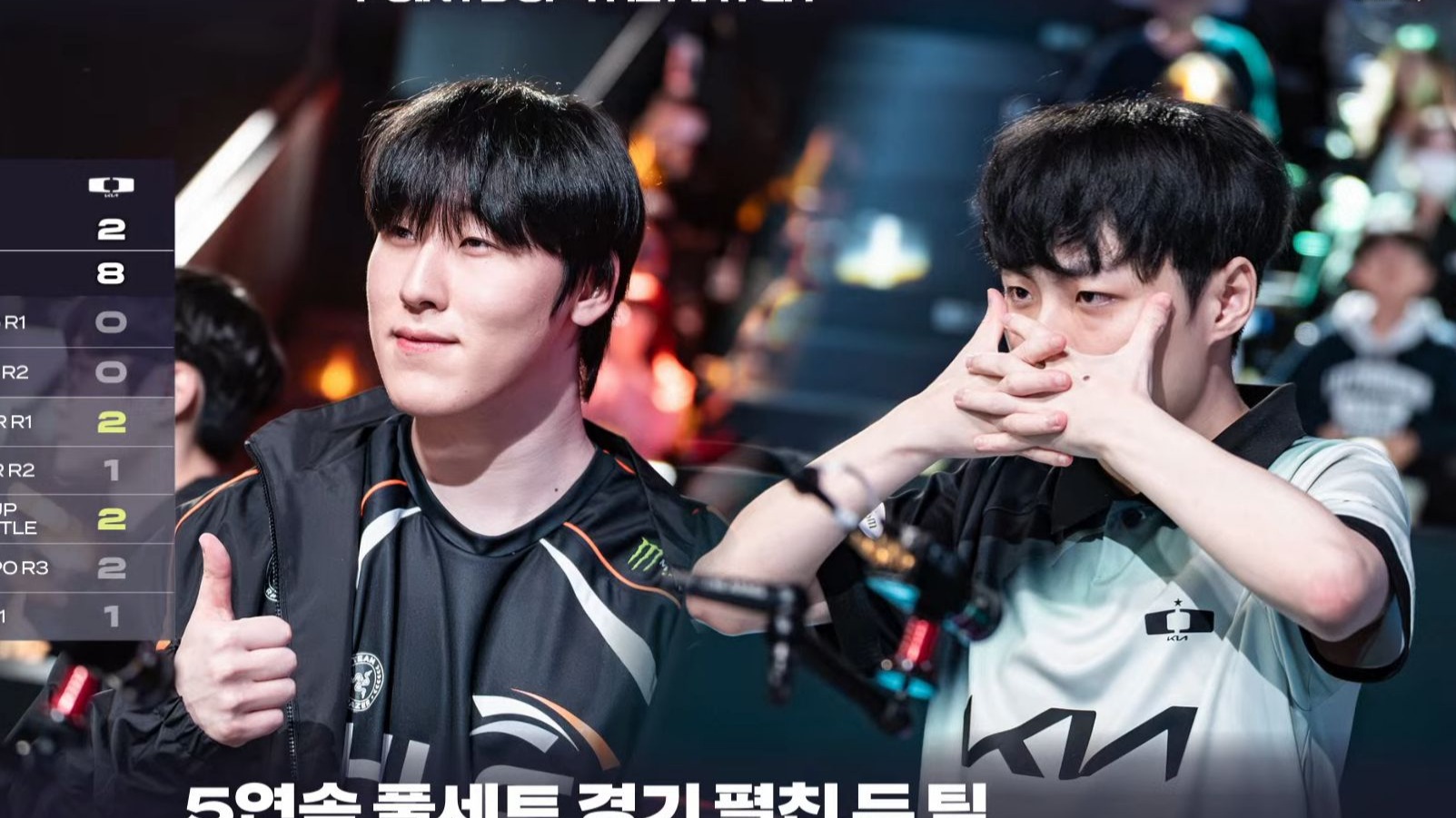 开云体育登录-HLE横扫C9，Selfmade完成帽子戏法