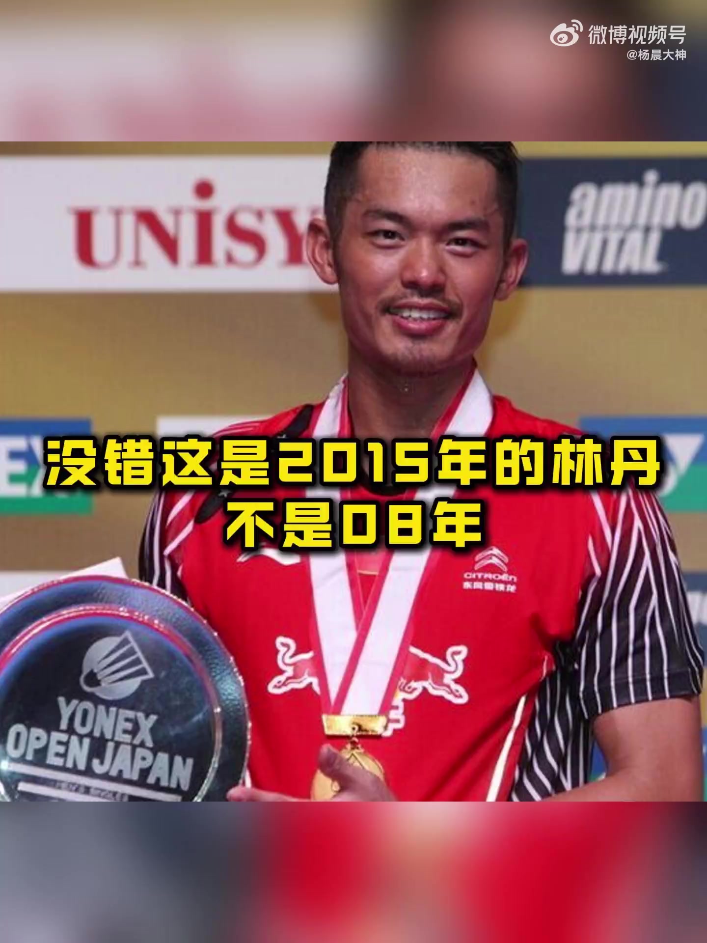 日本羽毛球队力克法国羽毛球队，林丹打破历史纪录