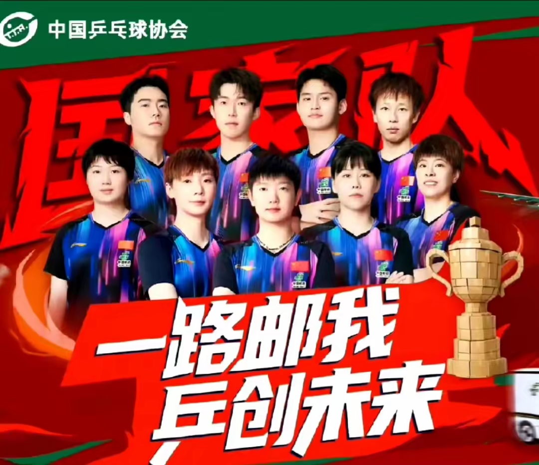 惊天逆转！奥运会战队挺进四强