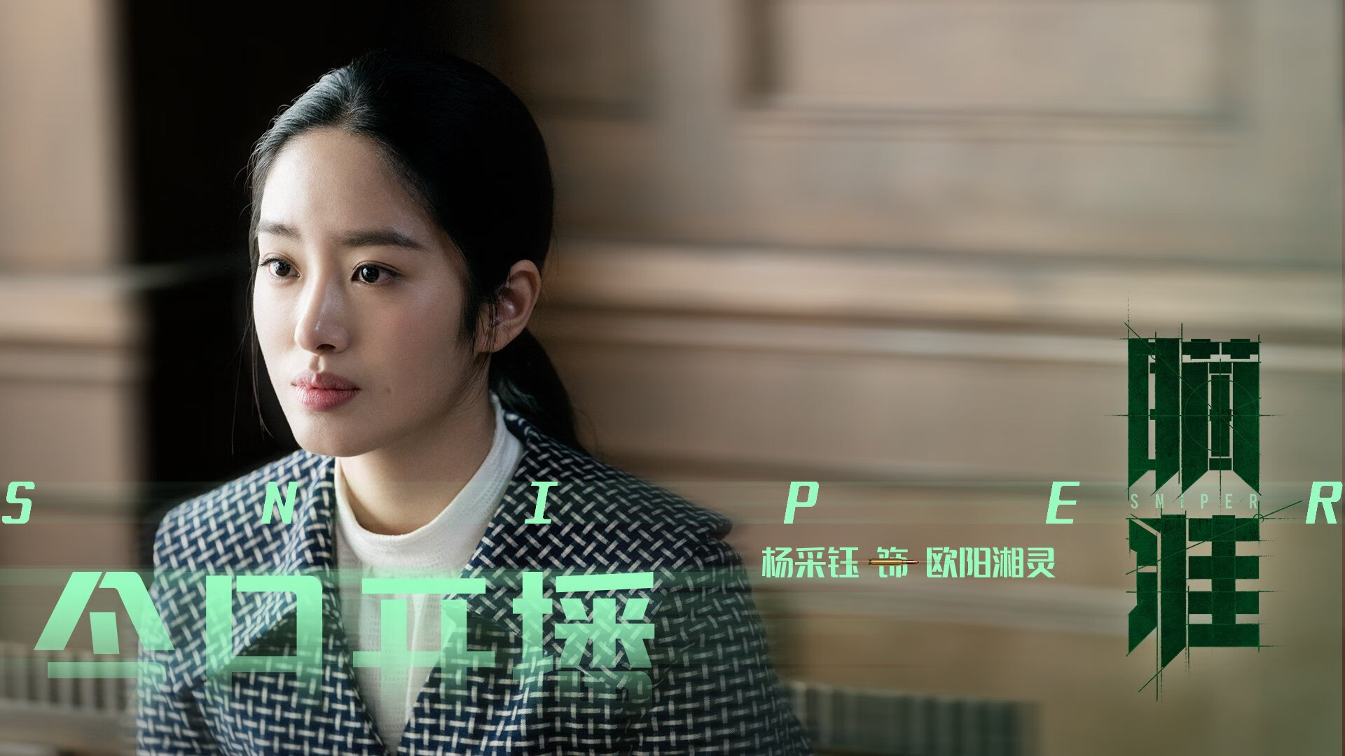 绿茵与球台的二重奏，当瑞典鏖战波兰，樊振东在球台铸就高光