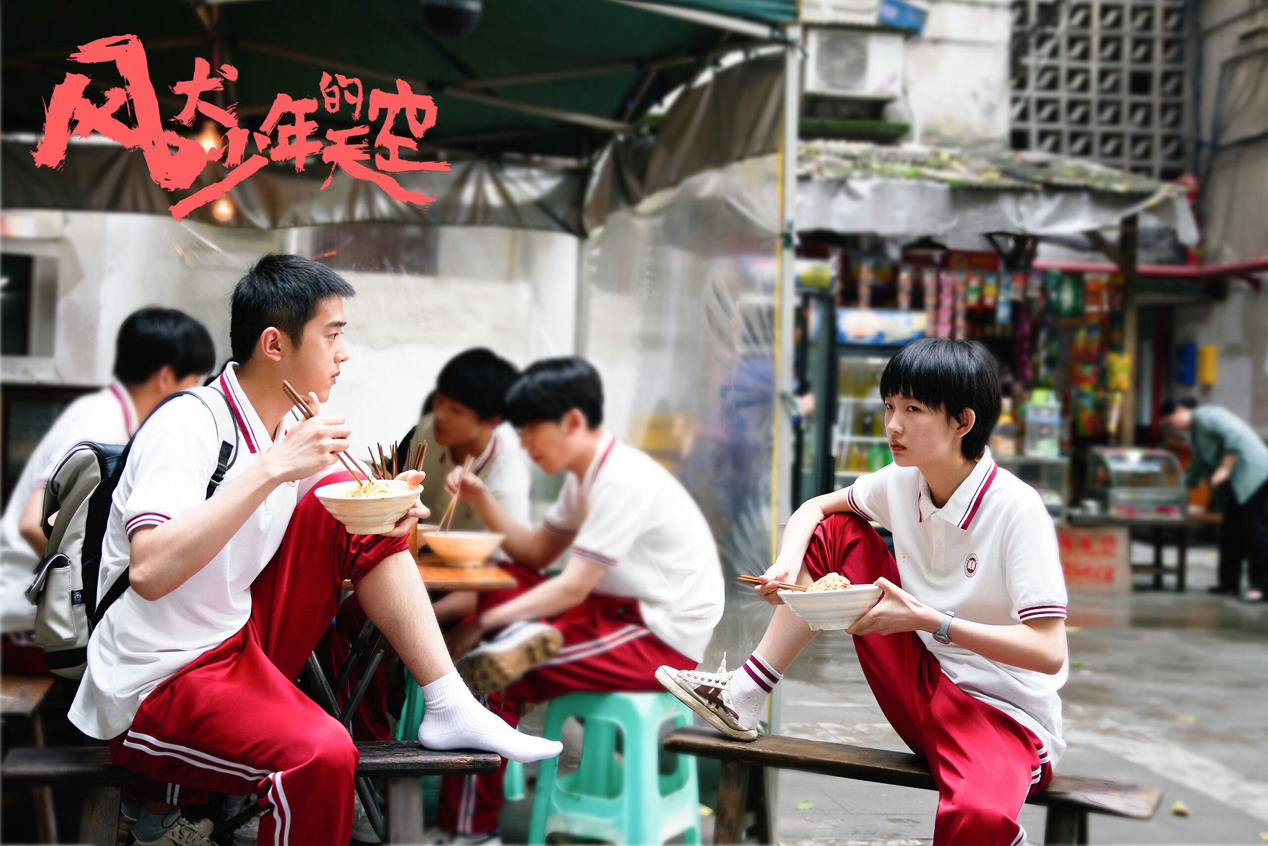 阿尔及利亚对决尼日利亚，当战术铁壁遇上天赋洪流，布雷默一锤定音定义巨星价值