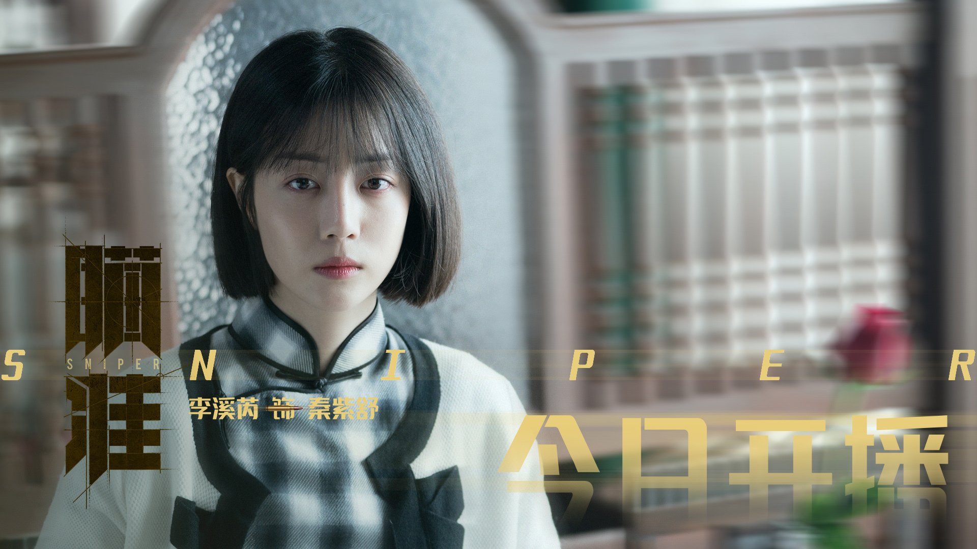 黑海风暴!土耳其3-1踏平格子军,卡拉斯科扛着压力完成救赎