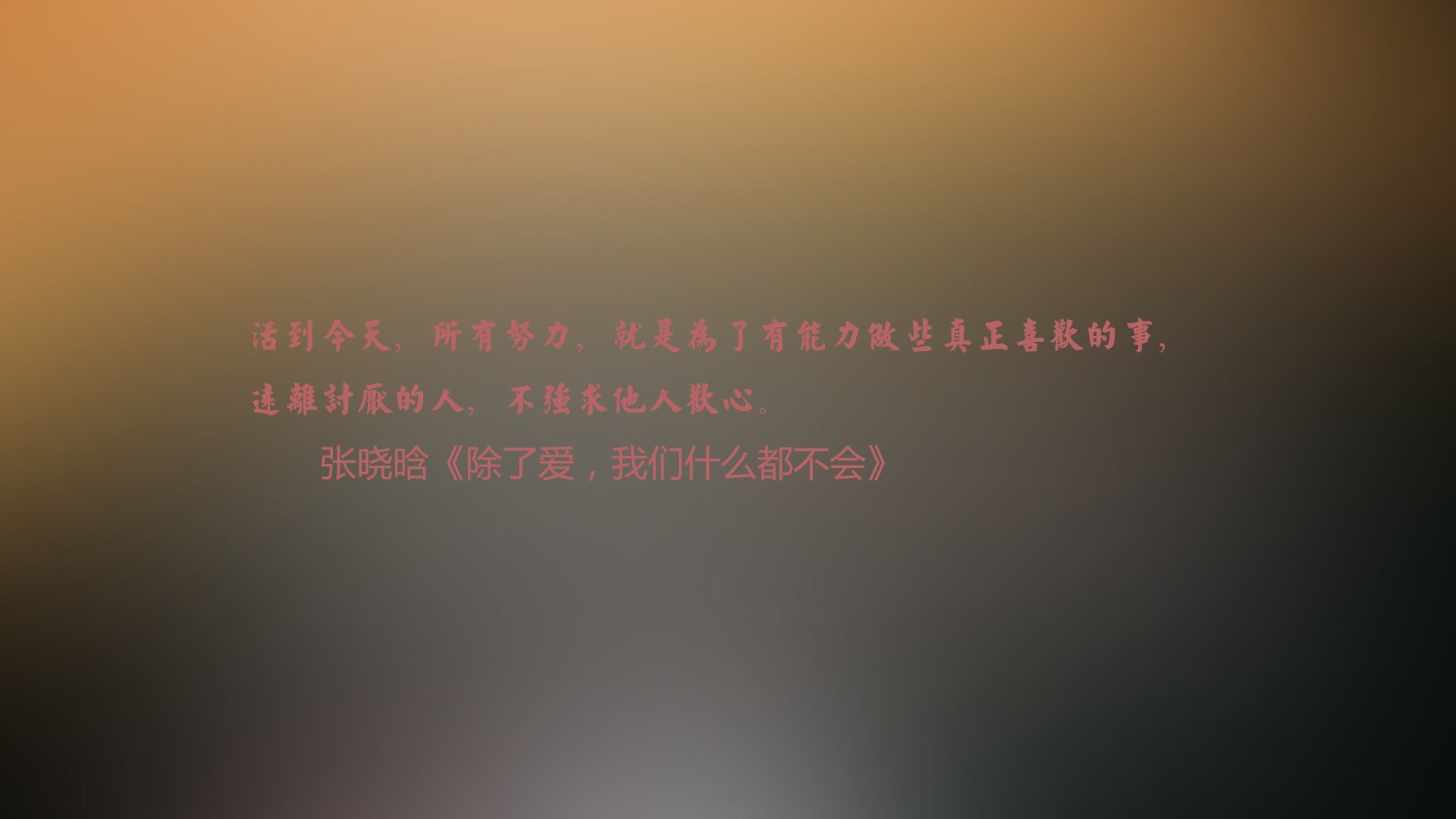 三笘薰独舞破局，罗马尼亚铁骑横扫，2026世界杯A组上演冰火两重天