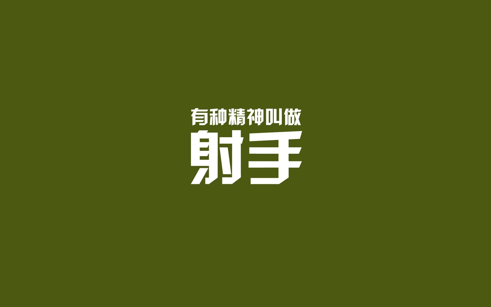 逆光时刻,2026世界杯决赛,拉什福德在厄瓜多尔与智利的血色黄昏中写下唯一答案